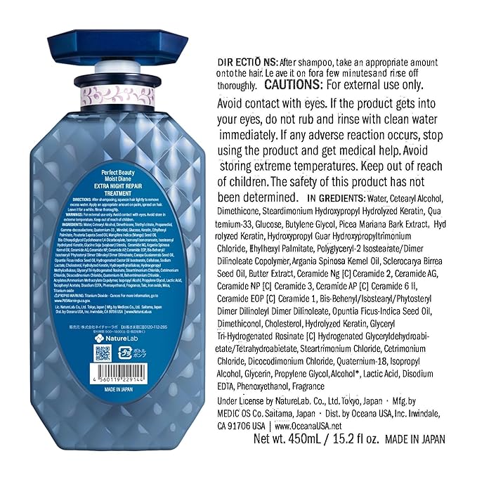 Moist Diane Keratin Hair Treatment for Damaged, Colored, Permed Hair Men & Women, Organic Hair Care with Argan Oil & Vitamin E from Japan, Silicone & Sulfate Free, EXTRA NIGHT REPAIR, 15.2 Fl Oz