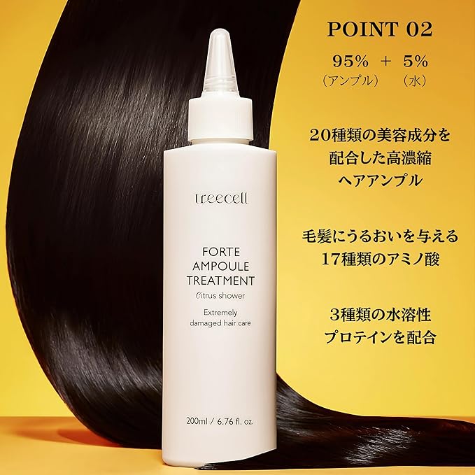 Treecell Forte Ampoule Treatment 200ml (6.76 fl. oz.) | Hair Repair for Dry & Damaged Hair | Strengthens & Hydrates with Amino Acids & Proteins | Smooth, Shiny Hair Restoration