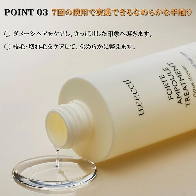 Treecell Forte Ampoule Treatment 200ml (6.76 fl. oz.) | Hair Repair for Dry & Damaged Hair | Strengthens & Hydrates with Amino Acids & Proteins | Smooth, Shiny Hair Restoration