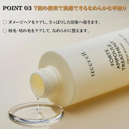 Treecell Forte Ampoule Treatment 200ml (6.76 fl. oz.) | Hair Repair for Dry & Damaged Hair | Strengthens & Hydrates with Amino Acids & Proteins | Smooth, Shiny Hair Restoration