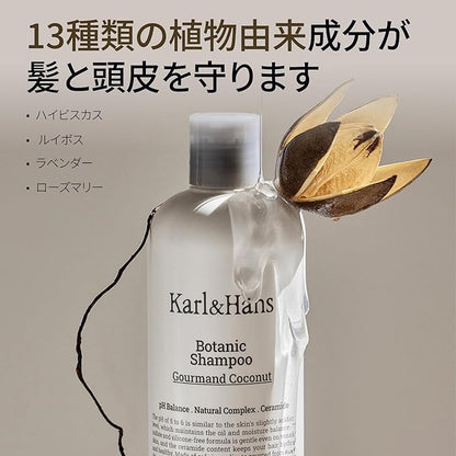 Karl&Hans Botanic Gourmand Coconut Vegan Shampoo Organic - Sulfate-Free, Moisturizing, Nourishing Shampoo with Coconut Oil&Natural Flower Extracts for Dry and Damaged Hair and Scalp Repair, 13.2 fl oz