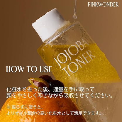 PINKWONDER USDA Organic Jojoba Oil (6.76oz, Jojoba Toner)