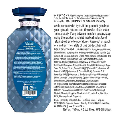 Moist Diane Keratin Hair Treatment for Damaged, Colored, Permed Hair Men & Women, Organic Hair Care with Argan Oil & Vitamin E from Japan, Silicone & Sulfate Free, EXTRA NIGHT REPAIR, 15.2 Fl Oz