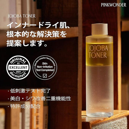 PINKWONDER USDA Organic Jojoba Oil (6.76oz, Jojoba Toner)