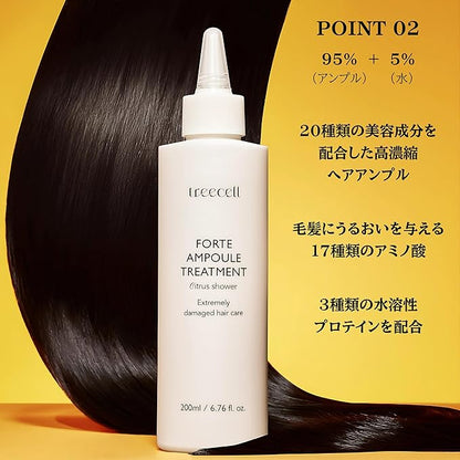 Treecell Forte Ampoule Treatment 200ml (6.76 fl. oz.) | Hair Repair for Dry & Damaged Hair | Strengthens & Hydrates with Amino Acids & Proteins | Smooth, Shiny Hair Restoration